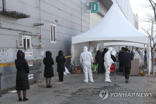 남양주 진관산업단지 코로나19 검사