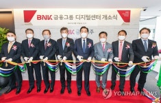 BNK금융 디지털금융 강화 서울 거점 마련
