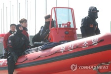 해운대서 펼쳐진 인명 구조훈련