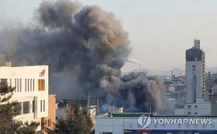 동해시 천곡동 견본주택서 불
