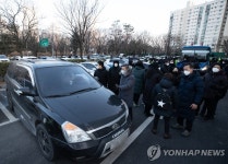 호송차량 막는 자동차