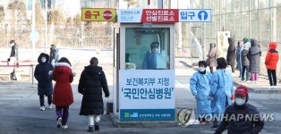 선별진료소 시민들