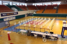 코로나19 백신 접종센터 준비 완료