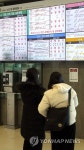 김포공항 운항중지 시외버스 안내판