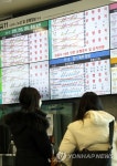 김포공항 운항중지 시외버스 안내판