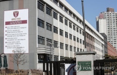 서울 세화고등학교 자사고 지위 유지