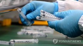 생산되는 최소잔여형 주사기