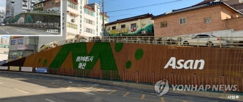 탈바꿈한 아산 온양온천 너더리길