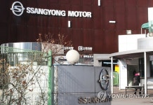 쌍용차 P플랜 향배는…HAAH오토 동의·산은 지원 여부에 촉각