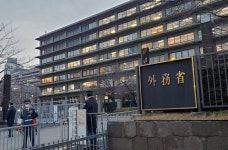 일본 외무성 미얀마 민간인 향한 폭력 즉각 중단해야