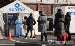코로나19 검사 대기하는 시민들
