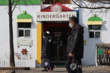 집담감염 발생한 양천구 유치원