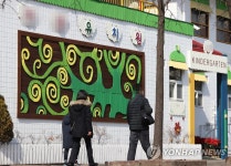 서울 양천구 유치원서 확진자 발생