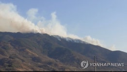 경남 하동군서 산불…헬기 10대 동원 진화 중