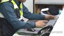 경비원 폭행범 체포 않고 호텔 데려다준 경찰 2명 불문경고