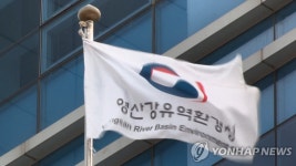 영산강환경청 광주·전남·제주·남해 자연환경해설사 채용