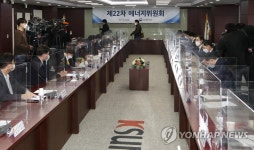 산업부, 제22차 에너지위원회의 개최