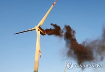 영흥화력발전소 풍력발전기 화재