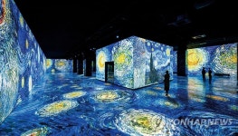 워커힐이 전시할 미디어아트 전시관 빛의 벙커 모습