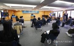 한반도 생명·안전 공동체 세미나