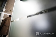 의협 임시회관 앞