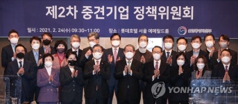 제2차 중견기업 정책위원회 개최