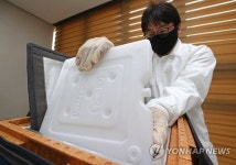 AZ백신 운송 용기 내부에는