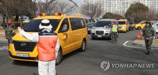 방역 정류장으로 들어오는 차량들