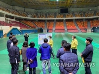 코로나19 백신 센터 광주 염주체육관 준비상황 점검