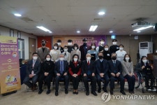 실로암시각장애인복지관, 2021년 상반기 효명장학금 수여식