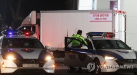 분주한 아스트라제네카 백신 물류센터