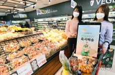 홈플러스 익스프레스 온라인으로 즉시배송