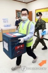 인천 부평구보건소 도착한 코로나19 백신