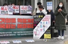 발언하는 가습기살균제 피해자 가족들