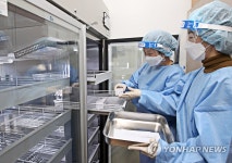 동작구 보건소에 도착한 코로나19 백신