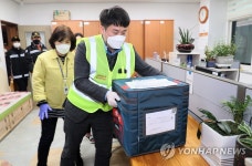 부안군 보건소에 도착한 코로나19 백신
