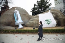 백신 접종으로 코로나19 이겨내요