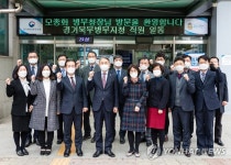 경기북부병무지청 현장방문