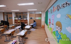 입학을 축하합니다!