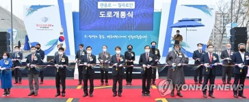 대구 칠곡지구 관음로 완전 개통