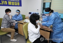 중랑구보건소 코로나19 백신 접종