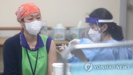 제주 코로나19 백신 접종 개시