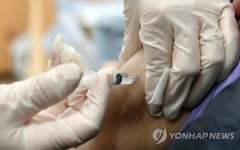 코로나19 백신 접종 시작