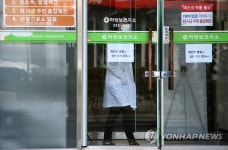 임시 폐쇄된 목포보건소 하당보건지소