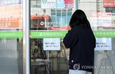 임시 폐쇄된 목포보건소 하당보건지소