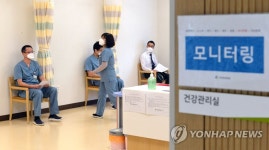 백신 접종 후 이상 반응 모니터링