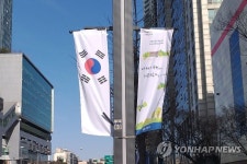 중랑구, 3·1절 맞아 망우로 전 구간에 태극기 게양