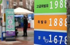 주유소 휘발유 가격 14주 연속 상승