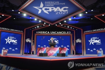 트럼프 연설 미 보수진영 행사무대 