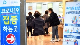 부산 코호트격리 해동병원 등서 15명 추가…n차감염 잇달아